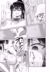 Page 11 of Gekiyowa Chikubi na Katabutsu Onee-chan wa Koakuma Imouto ni Sakaraenai! - preview thumbnail