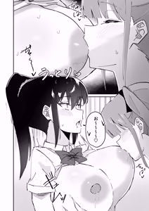 Page 12 of Gekiyowa Chikubi na Katabutsu Onee-chan wa Koakuma Imouto ni Sakaraenai! - preview thumbnail