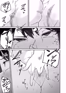 Page 59 of Gekiyowa Chikubi na Katabutsu Onee-chan wa Koakuma Imouto ni Sakaraenai! - preview thumbnail