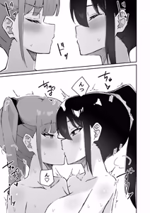 Page 73 of Gekiyowa Chikubi na Katabutsu Onee-chan wa Koakuma Imouto ni Sakaraenai! - preview thumbnail