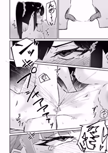 Page 74 of Gekiyowa Chikubi na Katabutsu Onee-chan wa Koakuma Imouto ni Sakaraenai! - preview thumbnail