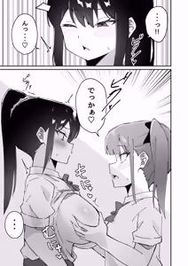 Page 9 of Gekiyowa Chikubi na Katabutsu Onee-chan wa Koakuma Imouto ni Sakaraenai! - preview thumbnail