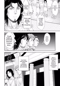 Page 119 of Misemono Goya - preview thumbnail