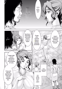 Page 121 of Misemono Goya - preview thumbnail