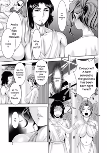 Page 122 of Misemono Goya - preview thumbnail