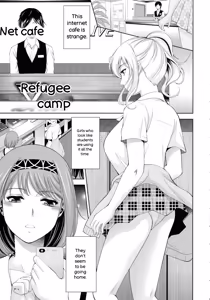 Page 140 of Misemono Goya - preview thumbnail