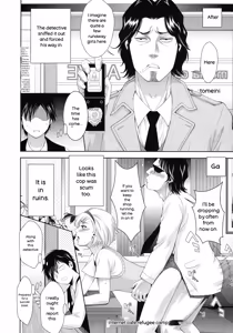 Page 159 of Misemono Goya - preview thumbnail