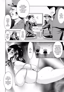 Page 165 of Misemono Goya - preview thumbnail