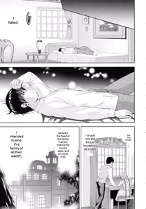 Page 54 of Misemono Goya - preview thumbnail
