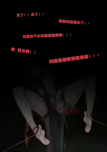 Page 1193 of HANEE part1 - preview thumbnail