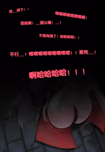 Page 1588 of HANEE part1 - preview thumbnail