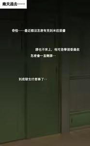 Page 1893 of HANEE part1 - preview thumbnail