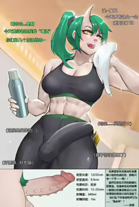 Page 90 of HANEE part1 - preview thumbnail
