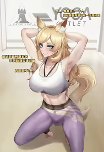 Page 987 of HANEE part1 - preview thumbnail