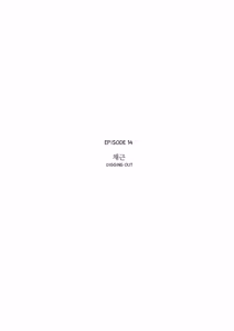Page 213 of Zero at the bone - preview thumbnail