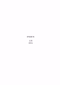Page 242 of Zero at the bone - preview thumbnail