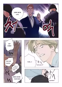 Page 355 of Zero at the bone - preview thumbnail