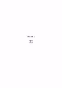 Page 61 of Zero at the bone - preview thumbnail