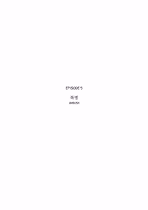 Page 82 of Zero at the bone - preview thumbnail