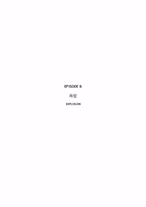 Page 98 of Zero at the bone - preview thumbnail