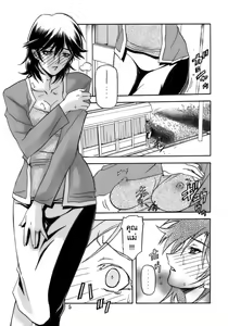 Page 5 of Ruriiro no Sora - Jou-Chuu | Azure Sky Vol 2 - preview thumbnail