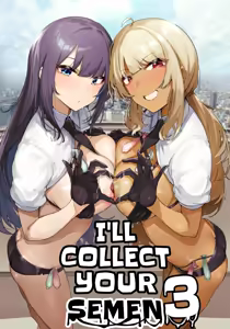Anata no Semen Kaishuu Shimasu 3 — hentai manga cover on Fhentai