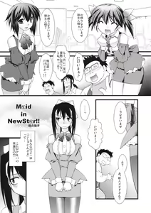 Page 80 of Shinzui Shinseikatsu Ver. Vol. 1 - preview thumbnail