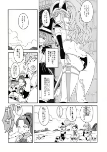 Page 8 of Shinzui Shinseikatsu Ver. Vol. 1 - preview thumbnail