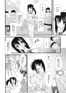 Page 87 of Shinzui Shinseikatsu Ver. Vol. 1 - preview thumbnail