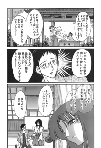 Page 18 of Kasumi no Mori 1 - preview thumbnail