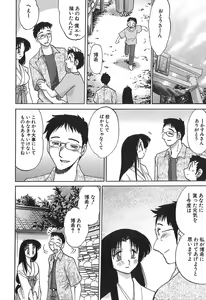 Page 30 of Kasumi no Mori 1 - preview thumbnail