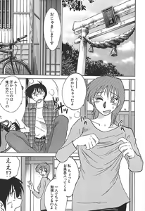 Page 35 of Kasumi no Mori 1 - preview thumbnail