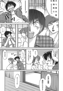 Page 39 of Kasumi no Mori 1 - preview thumbnail