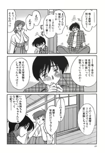 Page 42 of Kasumi no Mori 1 - preview thumbnail