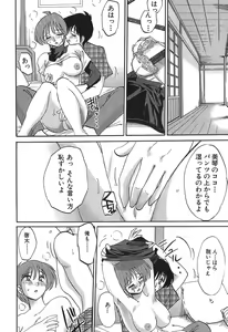 Page 66 of Kasumi no Mori 1 - preview thumbnail