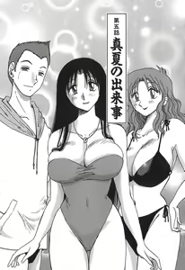 Page 100 of Kasumi no Mori 1 - preview thumbnail