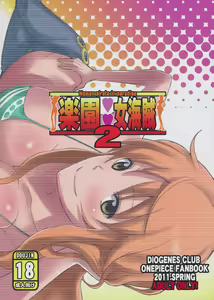 Page 26 of Rakuen Onna Kaizoku 2 - Woman Pirate in Paradise - preview thumbnail