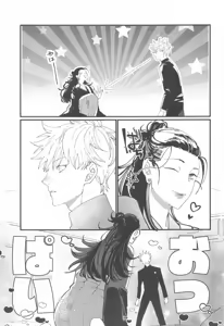 Page 8 of The Room You Can't Leave Unless You Sleep with the Genderbent Cult Leader - preview thumbnail