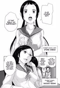 Page 5 of Miko-teki Renai no Susume | The Miko's Guide to Love - preview thumbnail