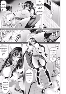 Page 11 of Sho gari! - preview thumbnail
