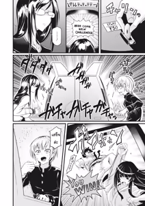 Page 2 of Sho gari! - preview thumbnail