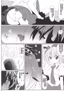 Page 4 of Naked Text - preview thumbnail