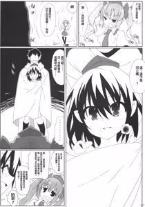 Page 5 of Naked Text - preview thumbnail