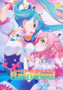 Looking for the Rainbow - hentai manga cover image