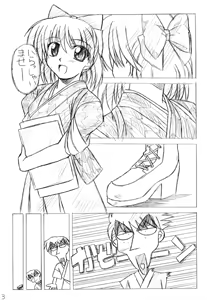 Page 38 of Narashino Kaitoudan (Musasiya Chogenbo)] Hataraku One-san Musashiya cho Tokkyu 3 - preview thumbnail