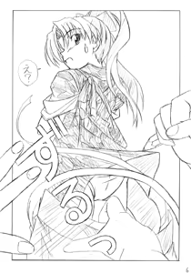 Page 41 of Narashino Kaitoudan (Musasiya Chogenbo)] Hataraku One-san Musashiya cho Tokkyu 3 - preview thumbnail