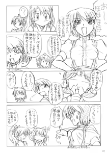 Page 45 of Narashino Kaitoudan (Musasiya Chogenbo)] Hataraku One-san Musashiya cho Tokkyu 3 - preview thumbnail
