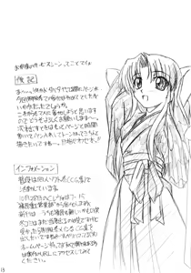 Page 48 of Narashino Kaitoudan (Musasiya Chogenbo)] Hataraku One-san Musashiya cho Tokkyu 3 - preview thumbnail