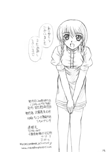 Page 49 of Narashino Kaitoudan (Musasiya Chogenbo)] Hataraku One-san Musashiya cho Tokkyu 3 - preview thumbnail