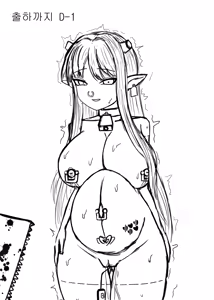 Page 176 of Sivalumdra - preview thumbnail
